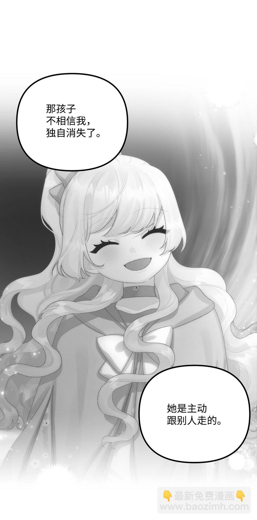 79 爸爸，我回来了(1/2)-第81话