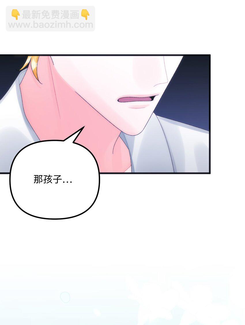 79 爸爸，我回来了(1/2)-第81话