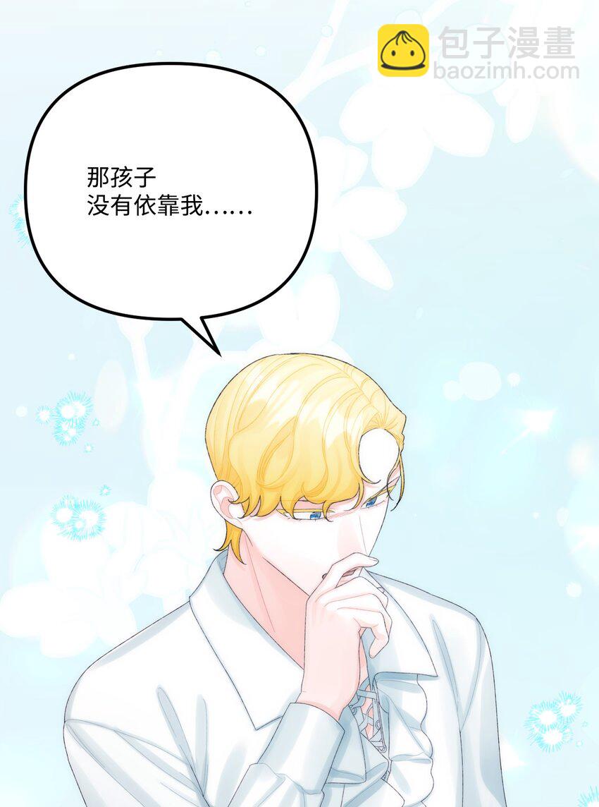 79 爸爸，我回来了(1/2)-第81话