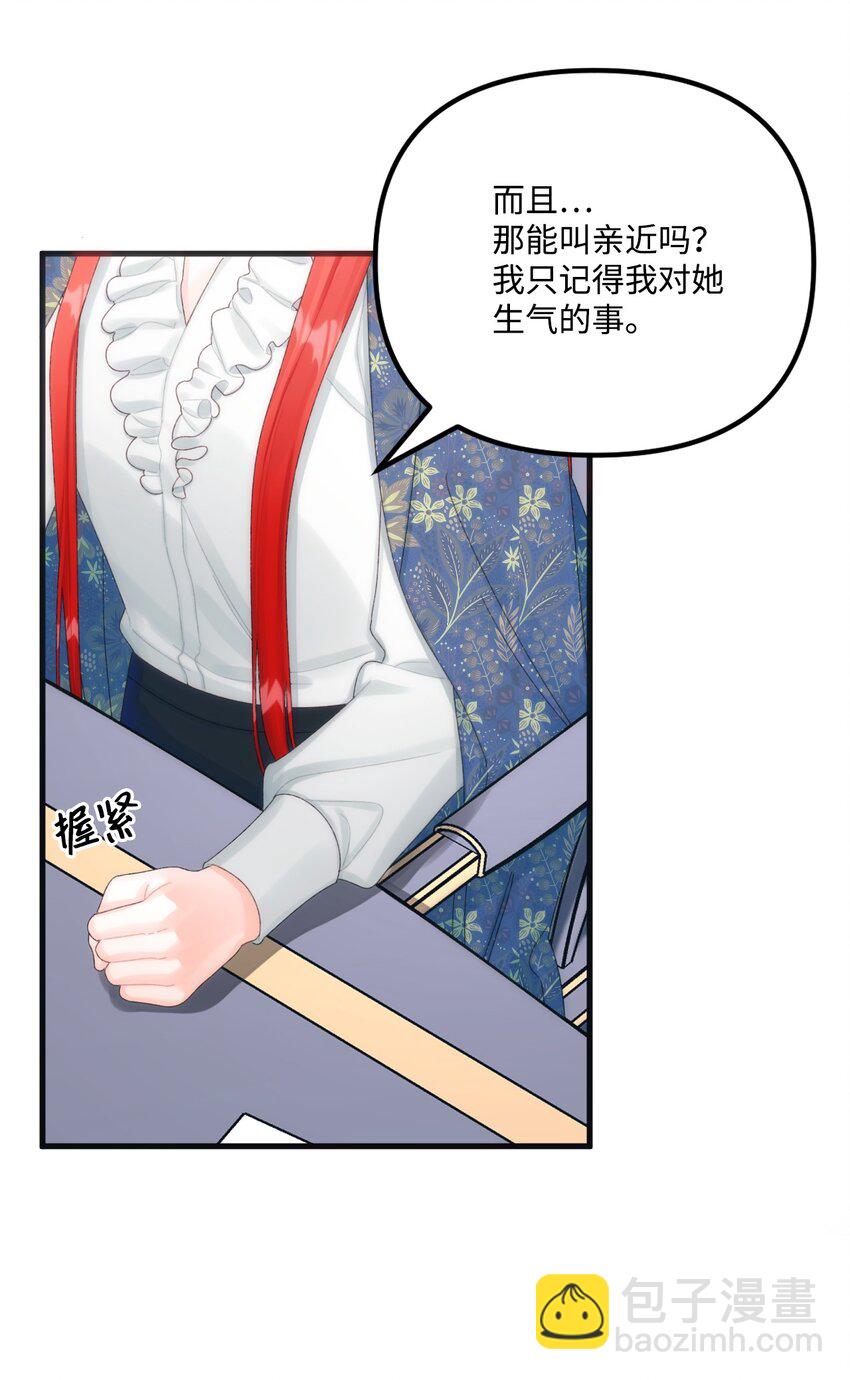 79 爸爸，我回来了(1/2)-第81话