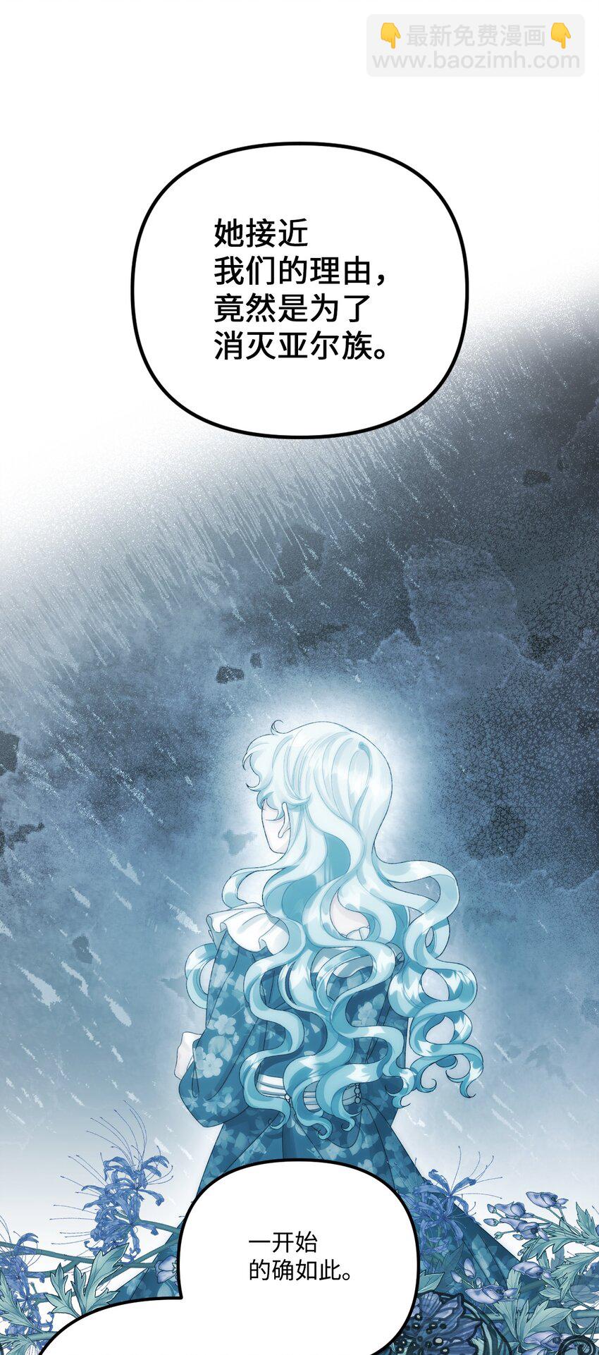 79 爸爸，我回来了(1/2)-第81话