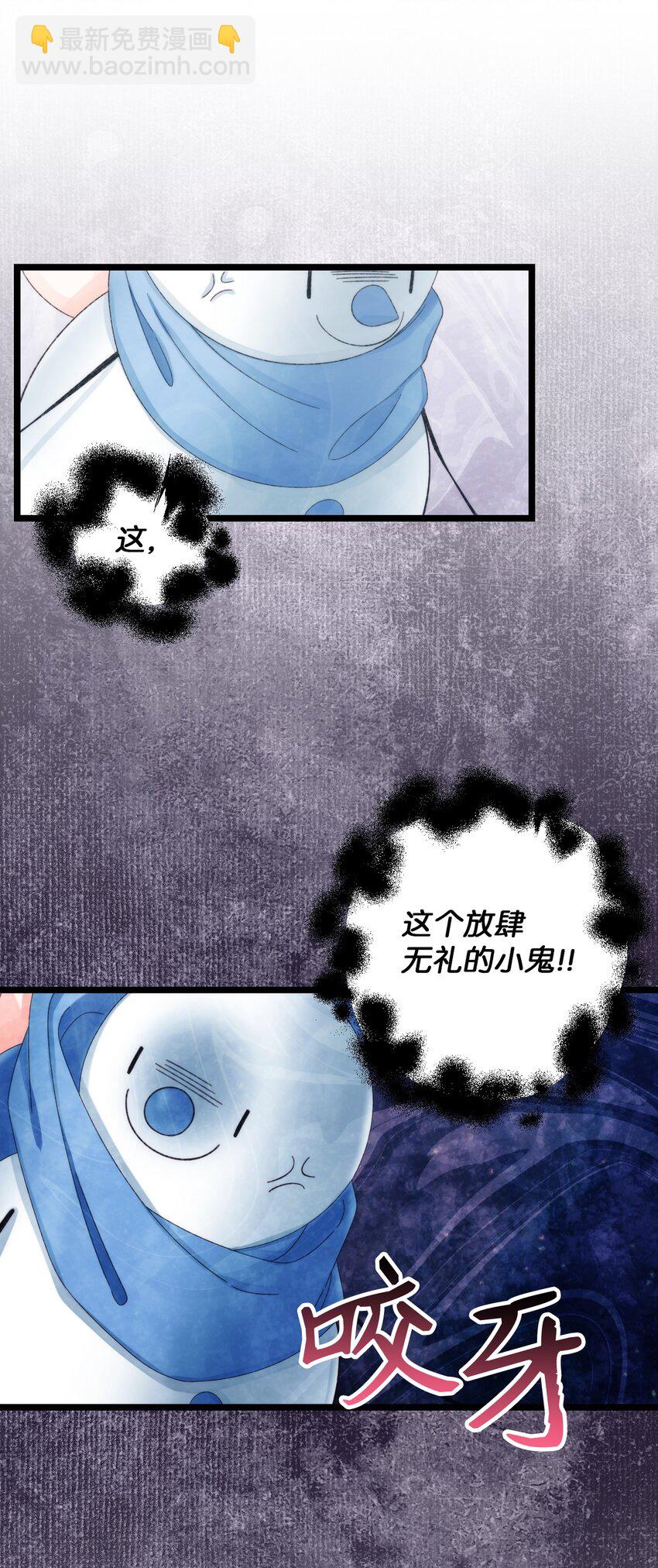 81 被宠爱的小皇女(1/2)-第83话