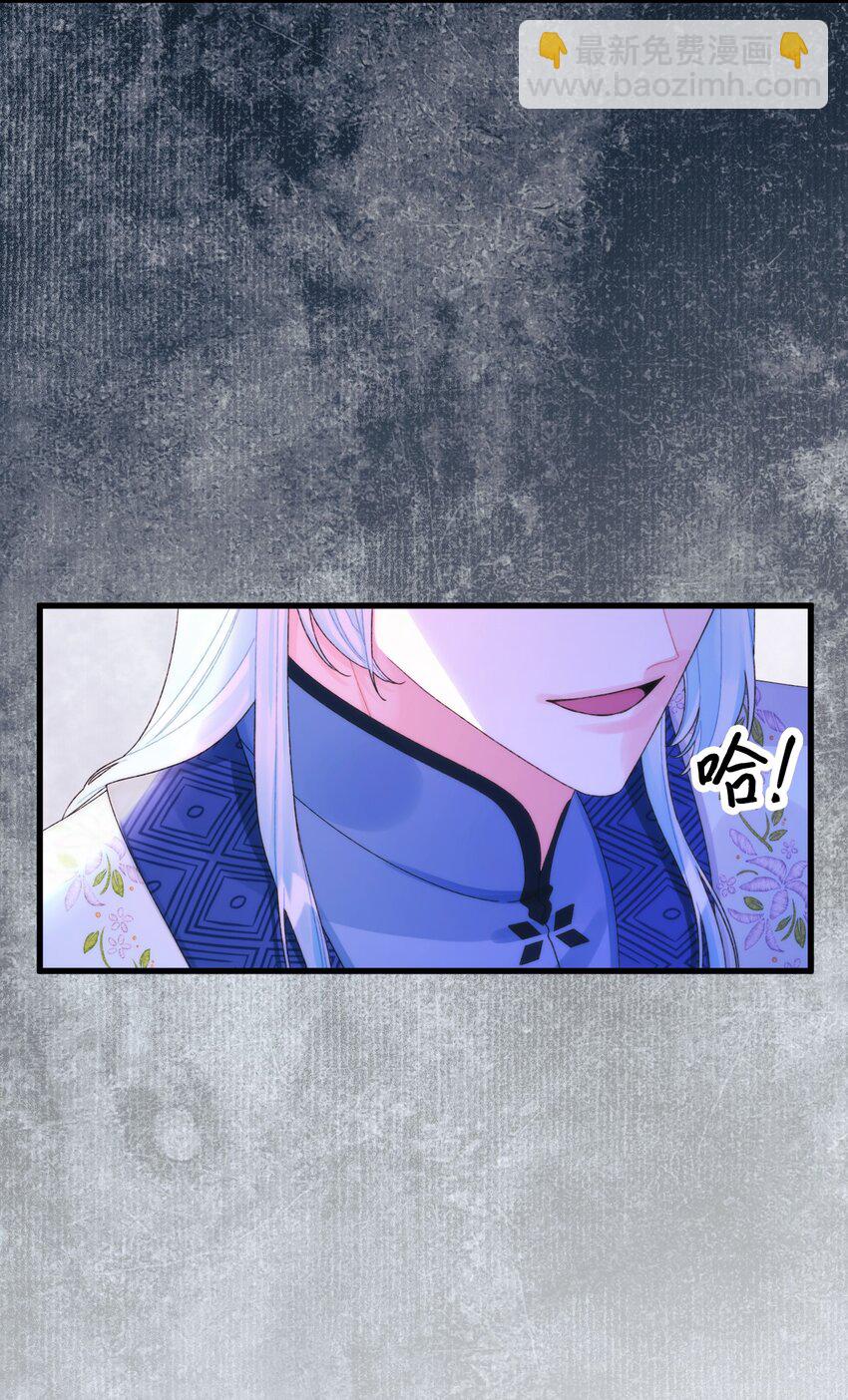 81 被宠爱的小皇女(1/2)-第83话