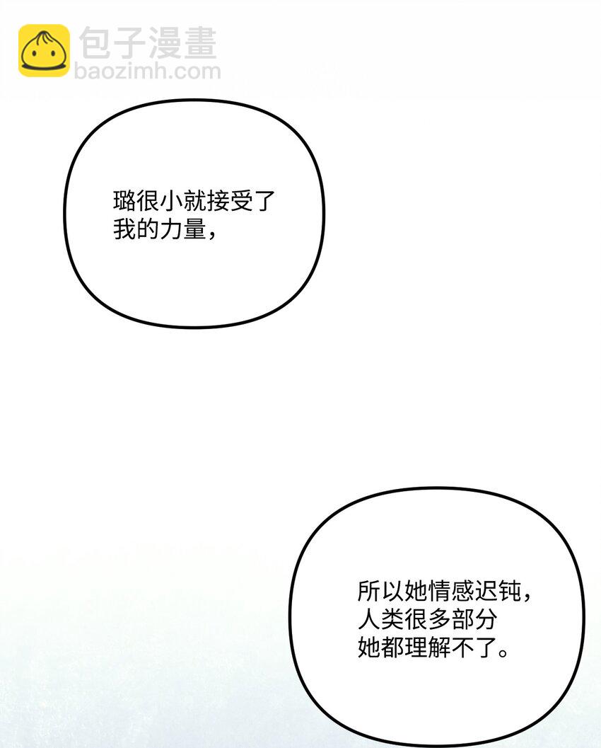 81 被宠爱的小皇女(1/2)-第83话