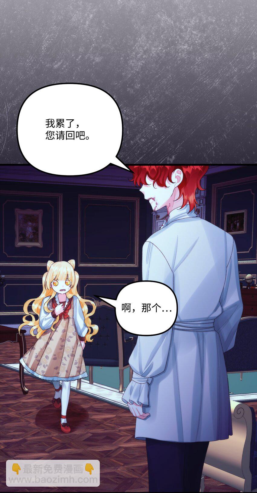 83 真的是我的儿子(1/2)-第85话