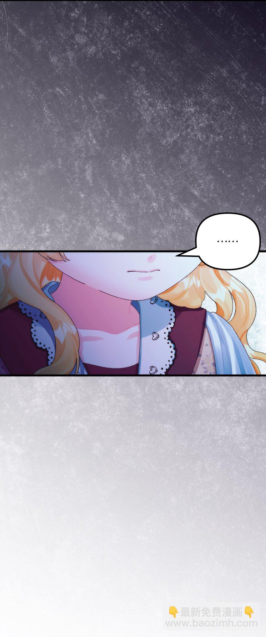 83 真的是我的儿子(1/2)-第85话