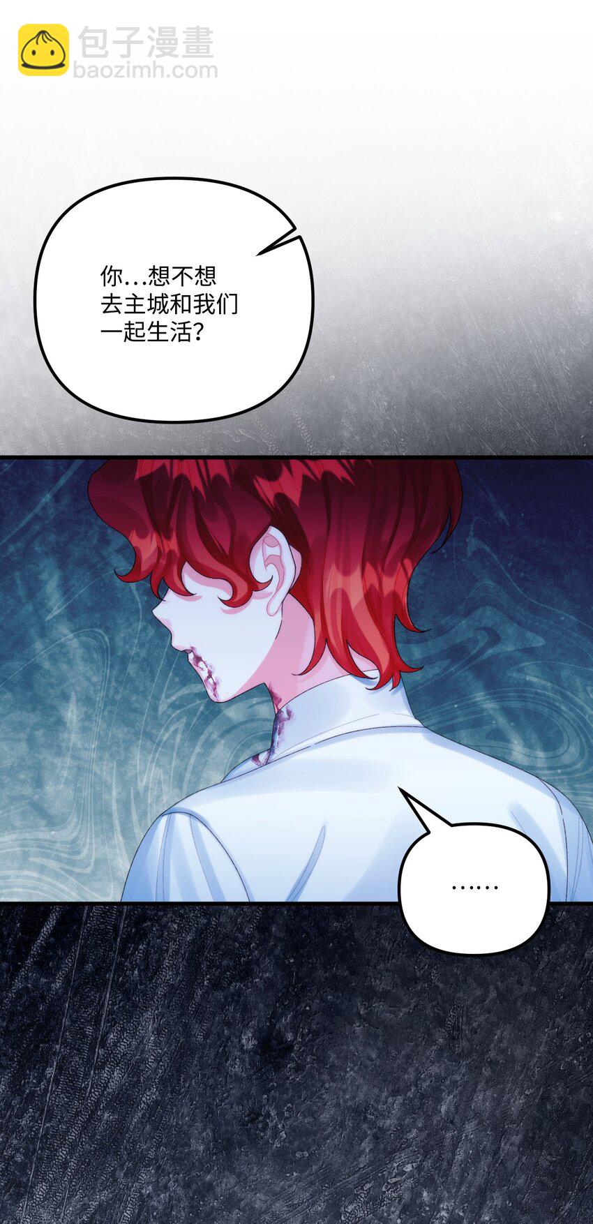 83 真的是我的儿子(1/2)-第85话