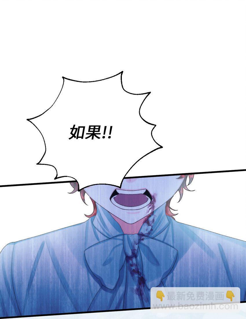 83 真的是我的儿子(1/2)-第85话