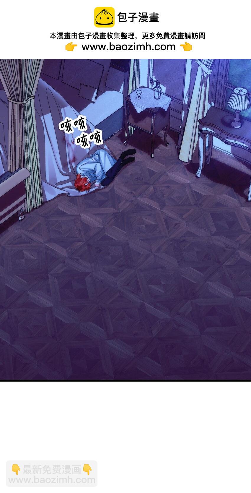 83 真的是我的儿子(1/2)-第85话