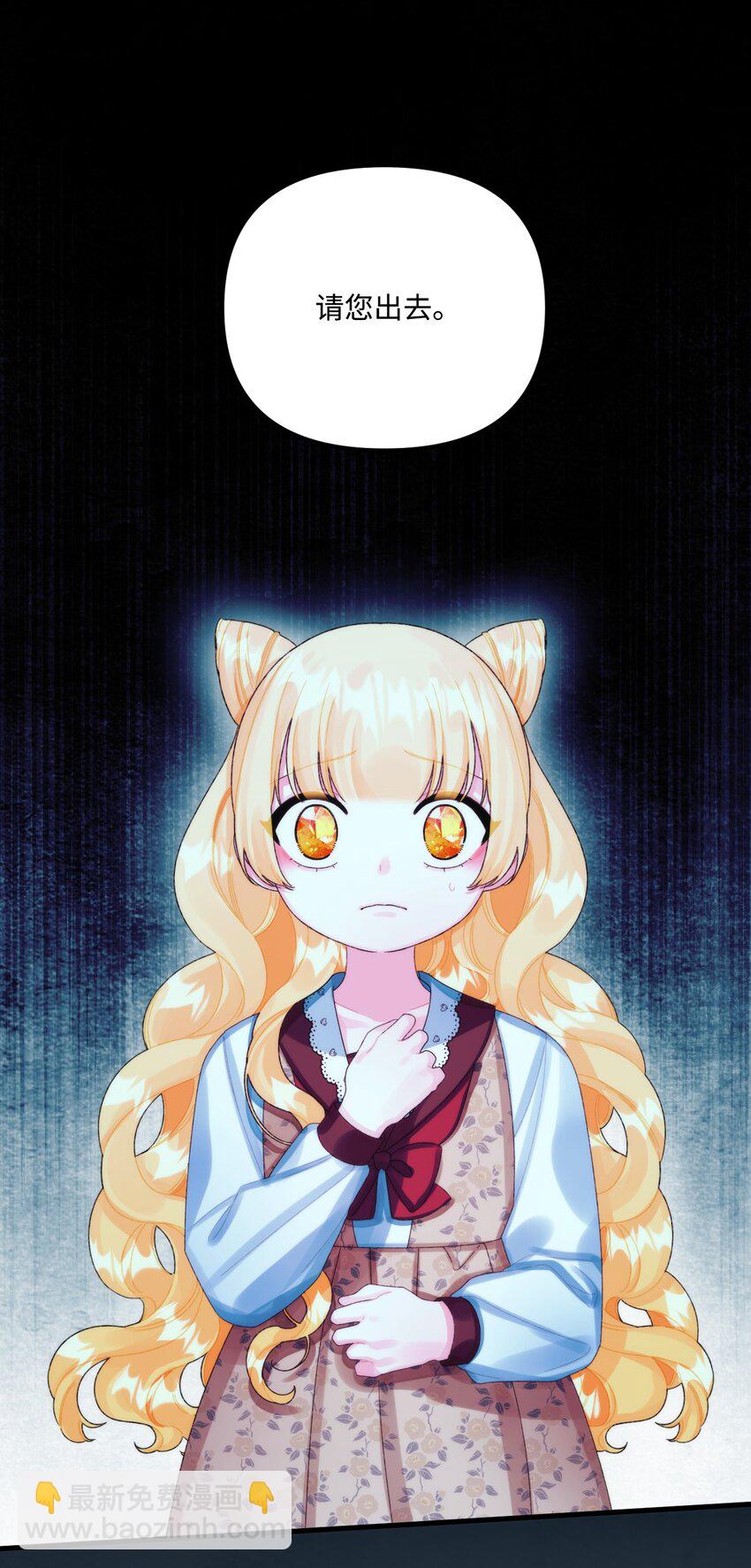 83 真的是我的儿子(1/2)-第85话