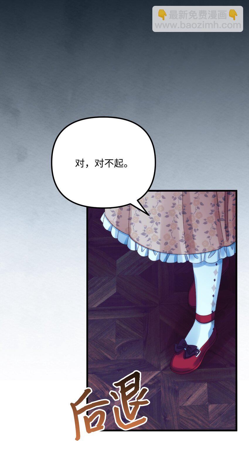 83 真的是我的儿子(1/2)-第85话