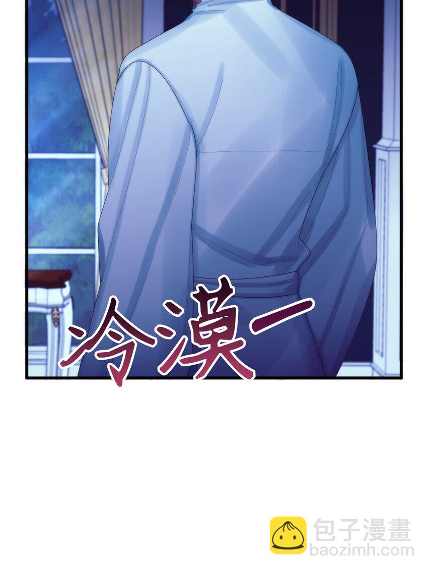 83 真的是我的儿子(1/2)-第85话