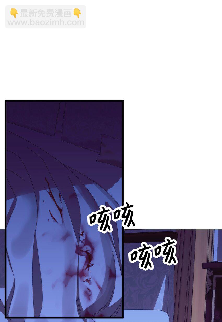 83 真的是我的儿子(1/2)-第85话