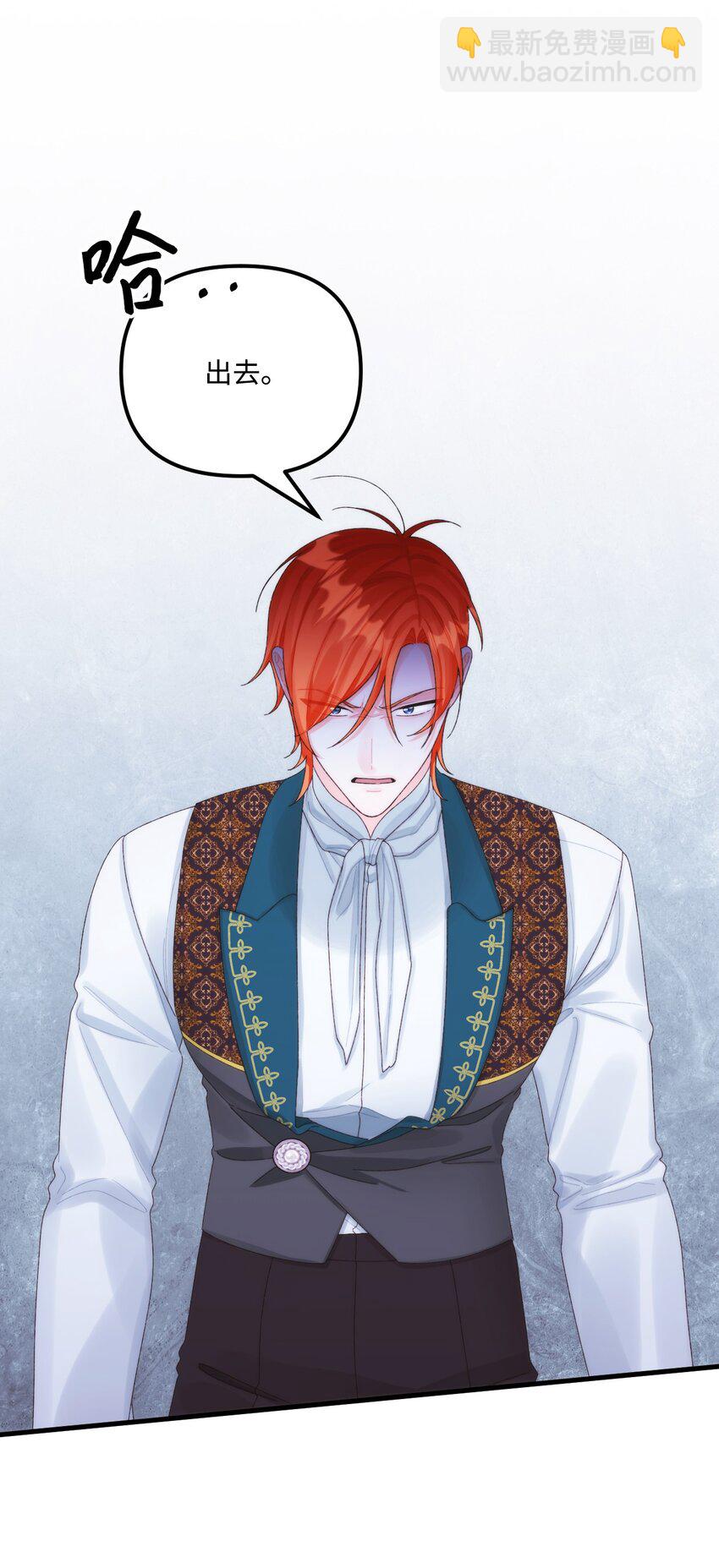 83 真的是我的儿子(1/2)-第85话