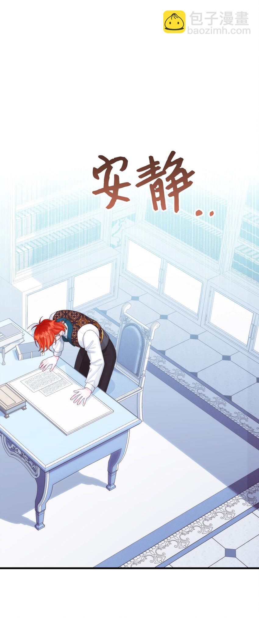 83 真的是我的儿子(1/2)-第85话