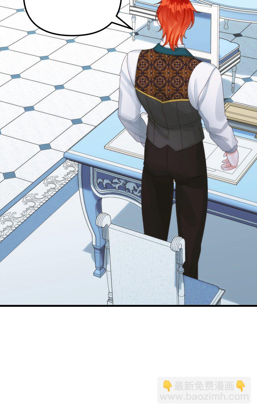 83 真的是我的儿子(1/2)-第85话