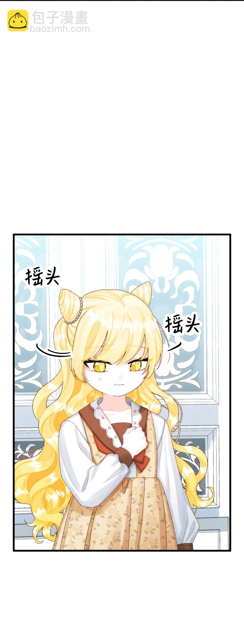 83 真的是我的儿子(1/2)-第85话