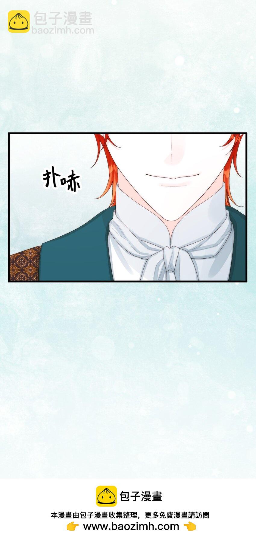 83 真的是我的儿子(1/2)-第85话