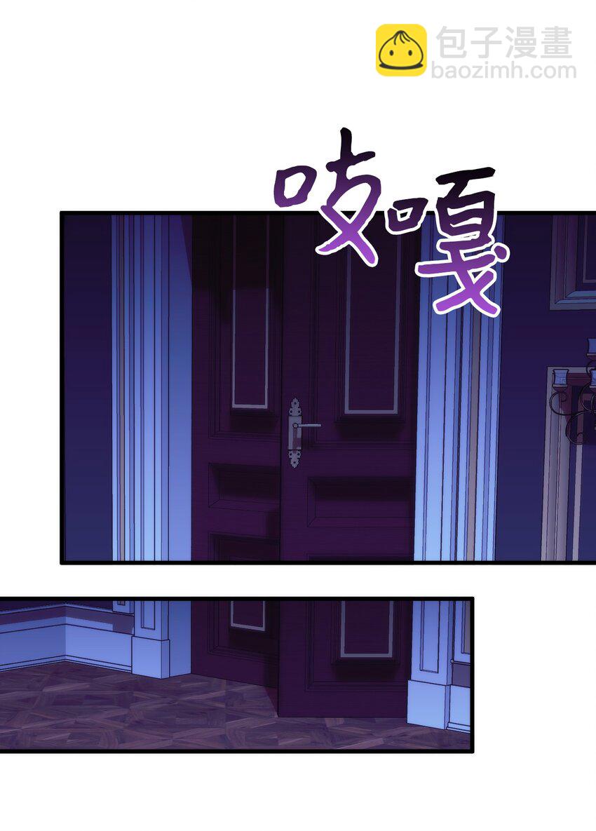 83 真的是我的儿子(1/2)-第85话