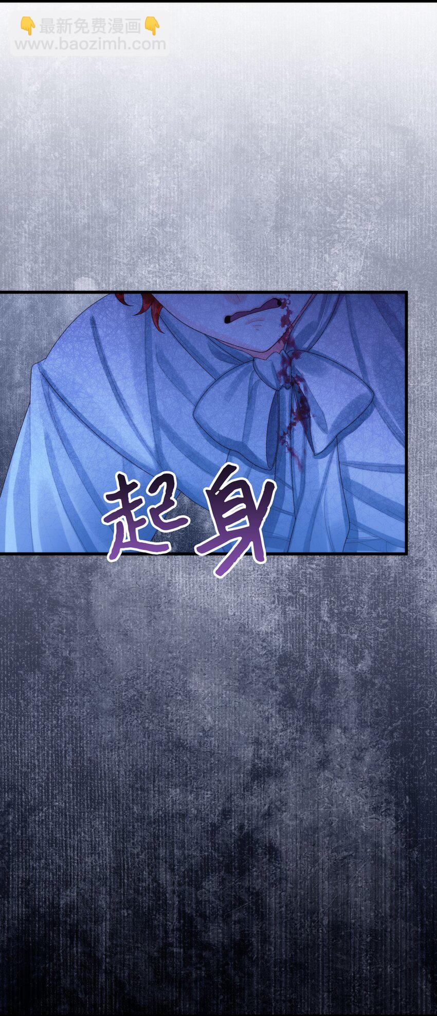 83 真的是我的儿子(1/2)-第85话