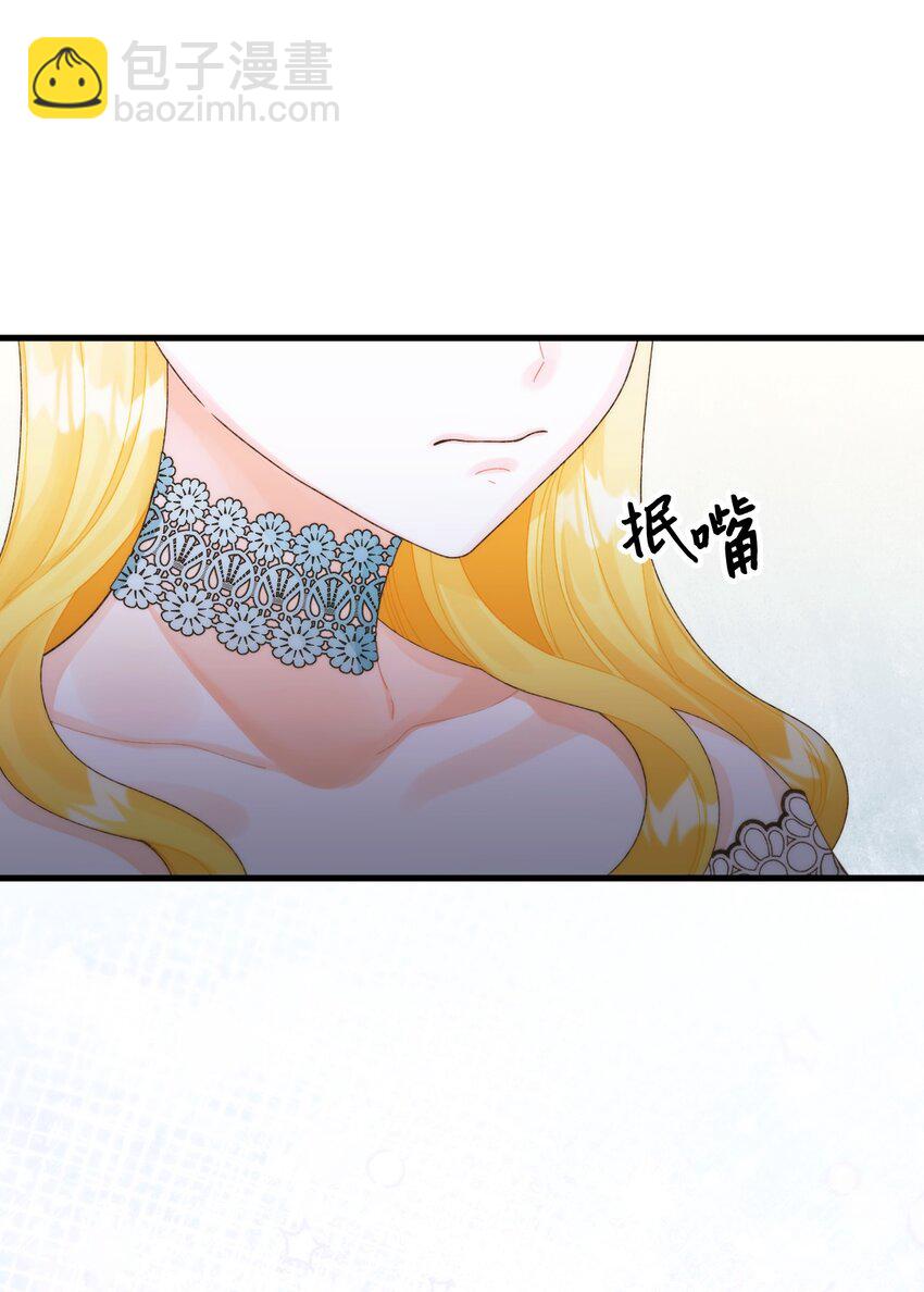 85 九年后(1/2)-第87话