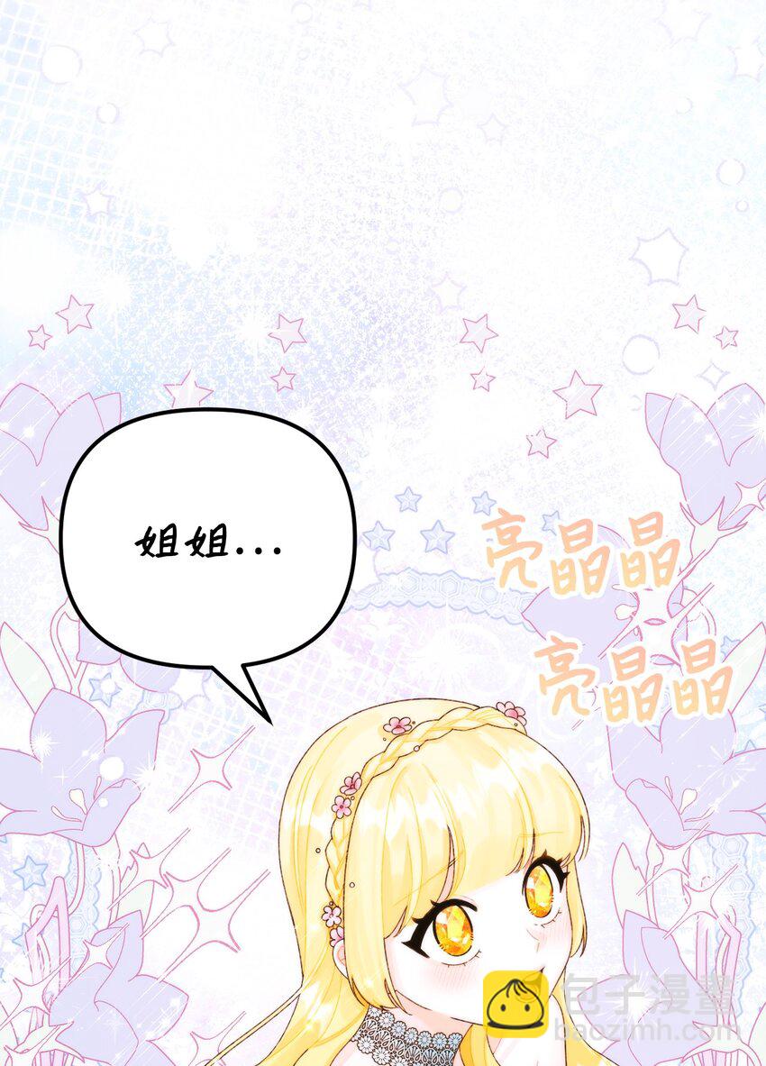 85 九年后(1/2)-第87话