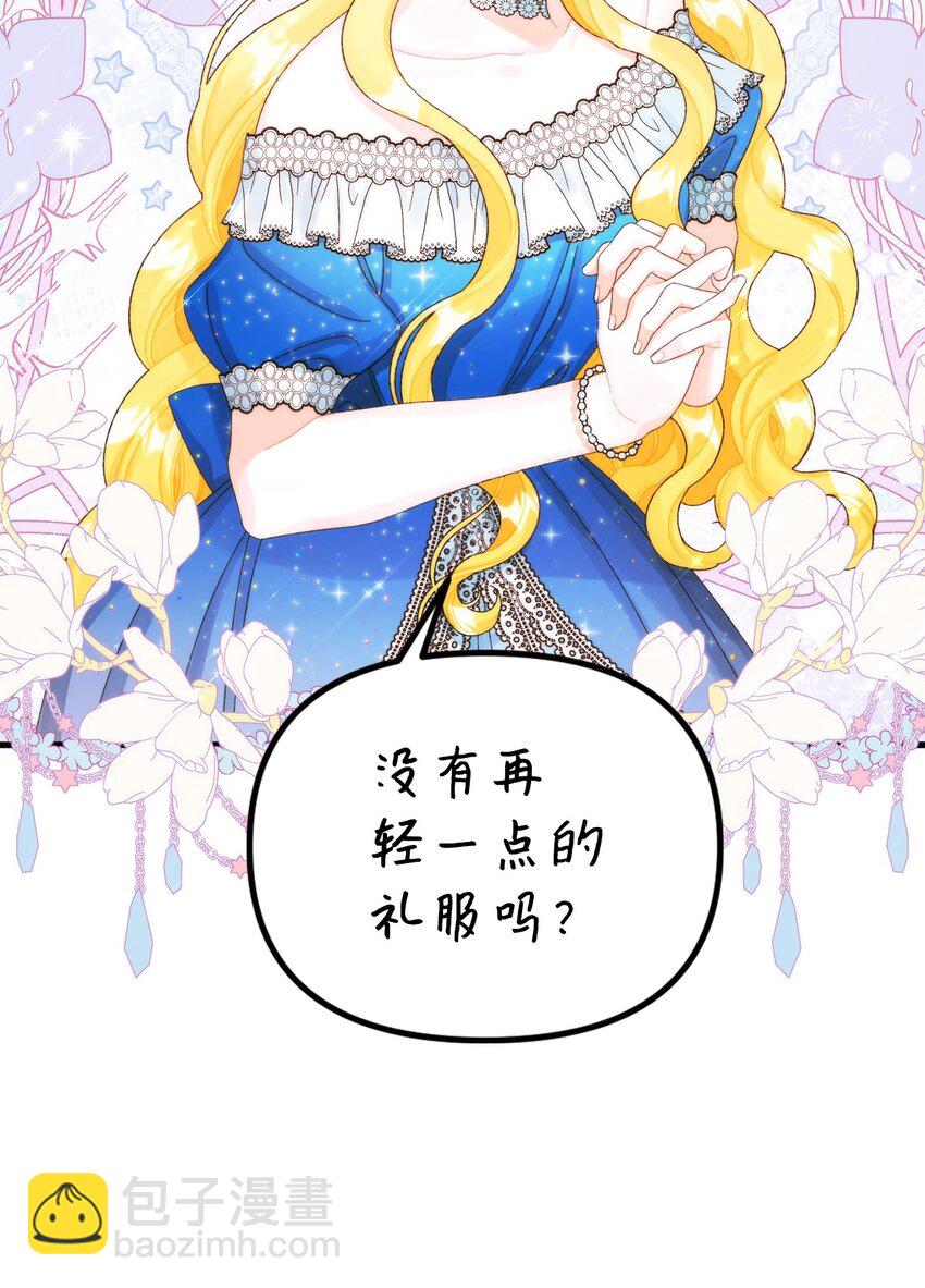 85 九年后(1/2)-第87话