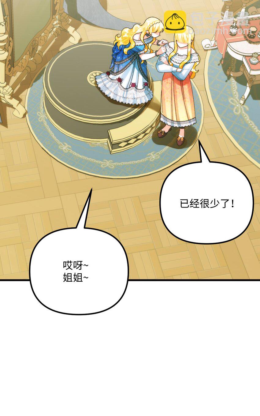 85 九年后(1/2)-第87话