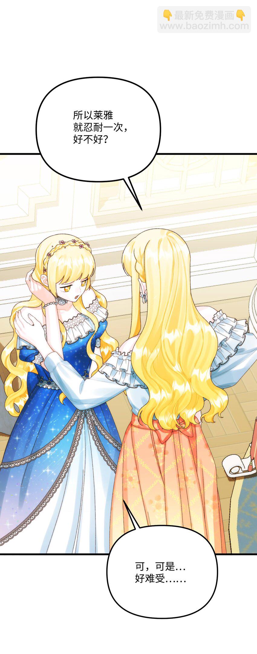 85 九年后(1/2)-第87话