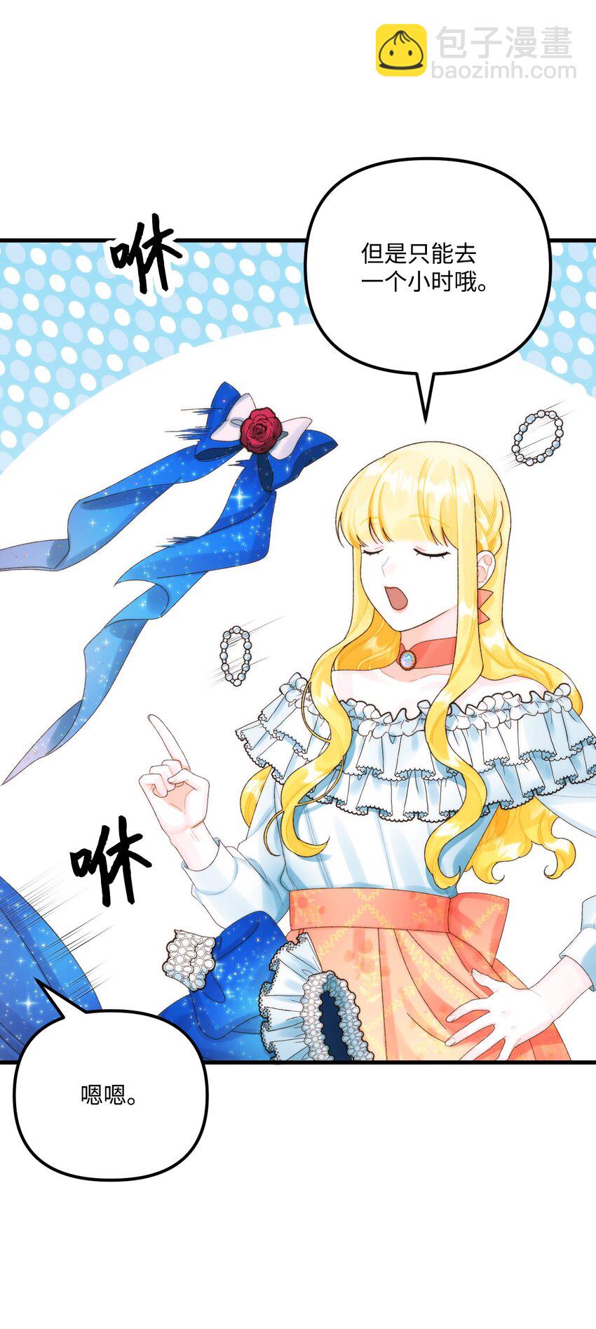 85 九年后(1/2)-第87话