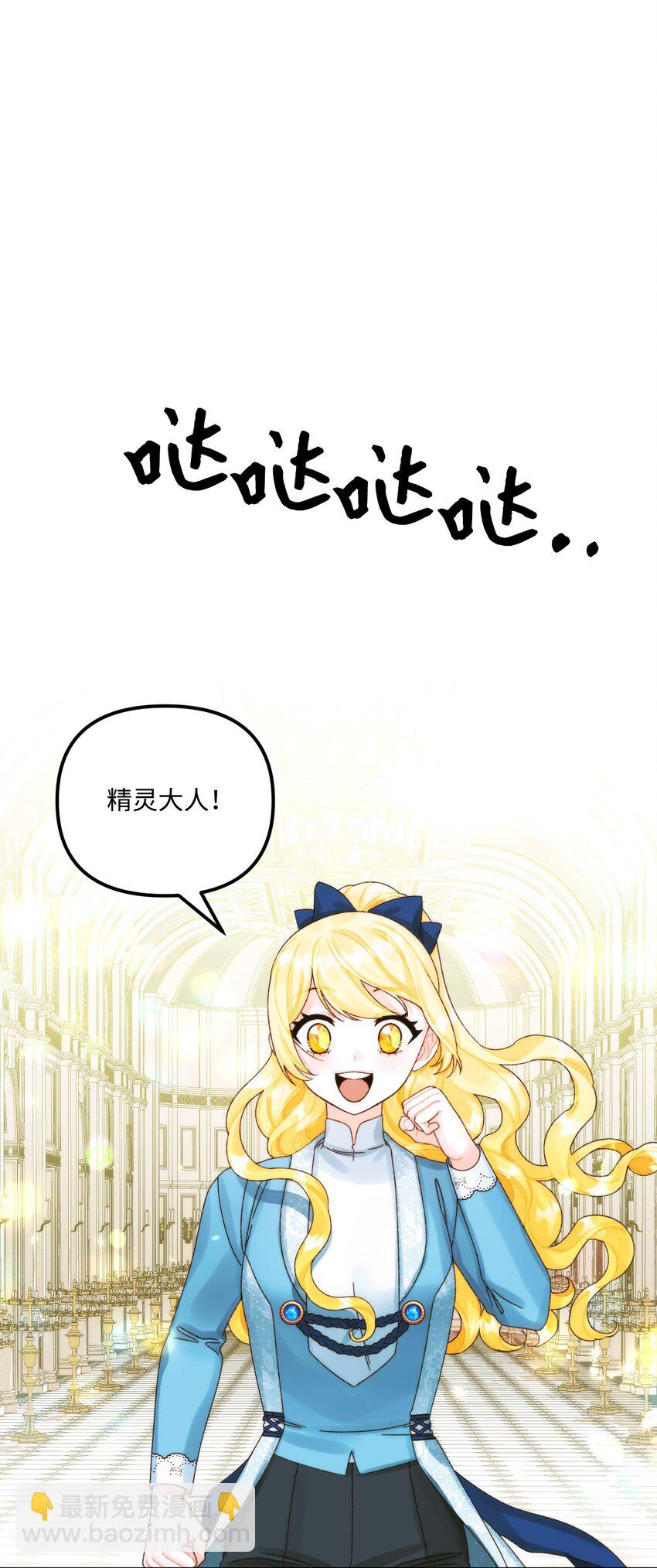 85 九年后(1/2)-第87话