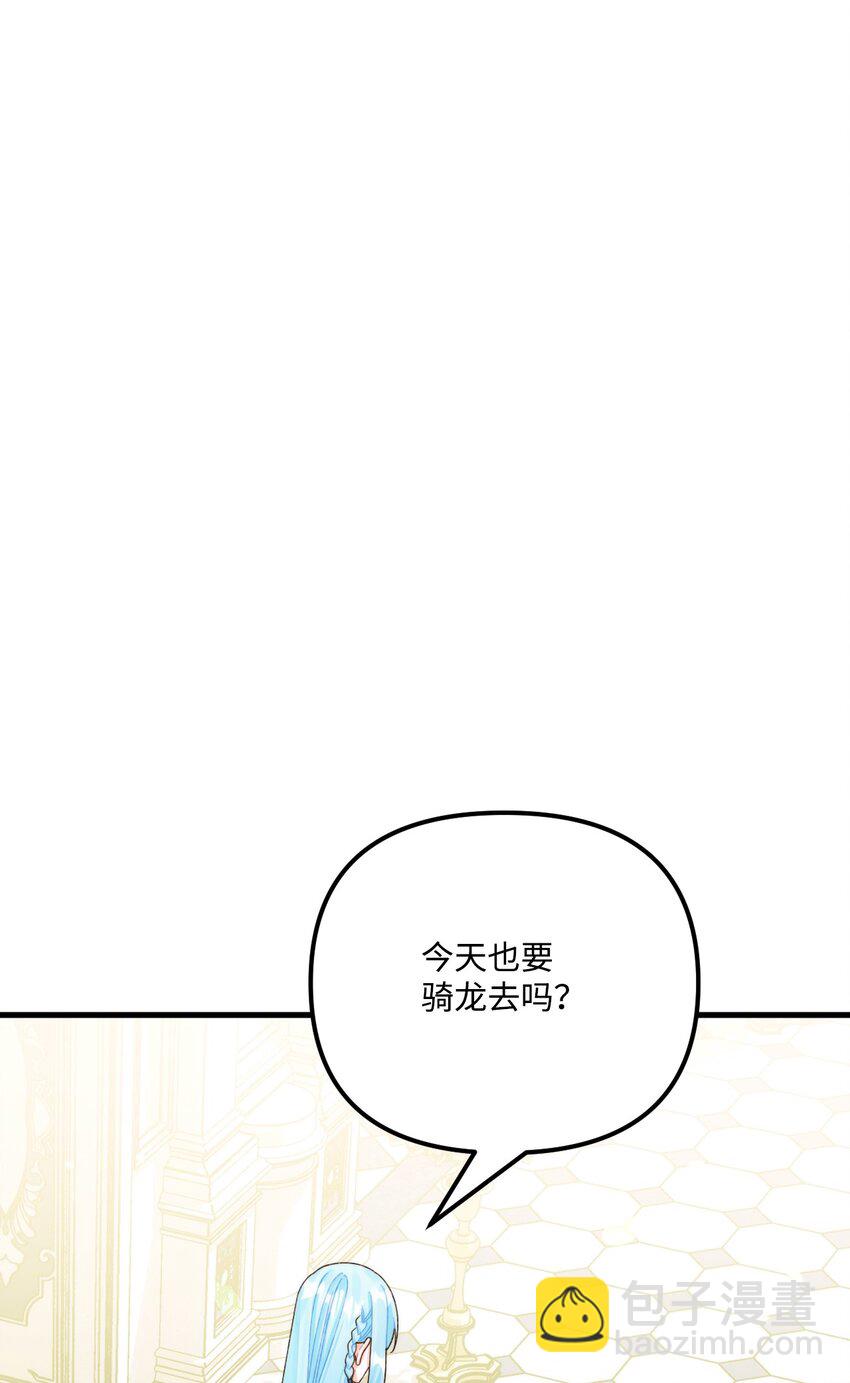 85 九年后(1/2)-第87话