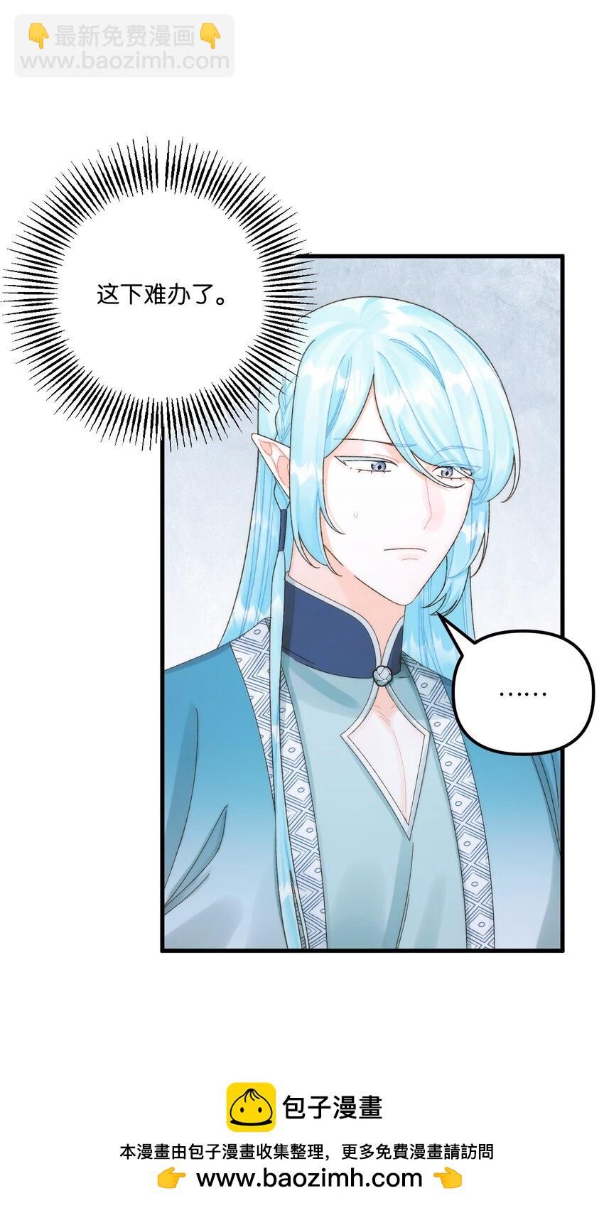 85 九年后(1/2)-第87话