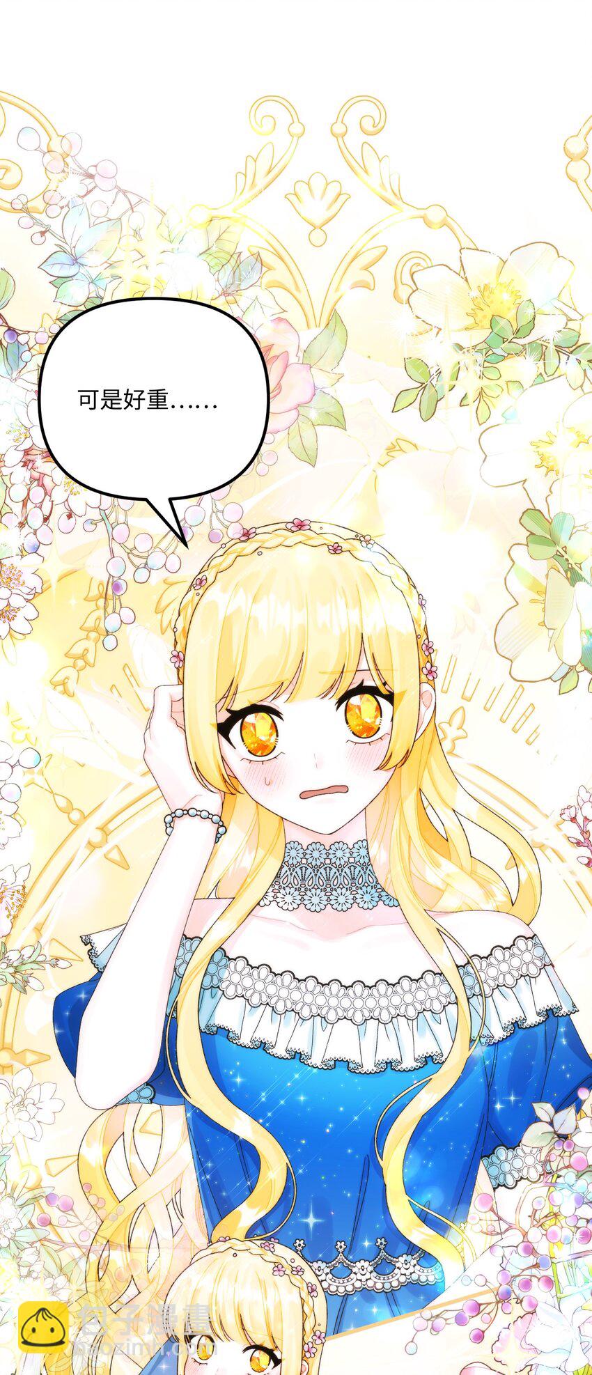 85 九年后(1/2)-第87话