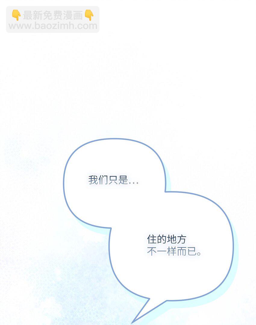 87 不能贪心(1/2)-第89话