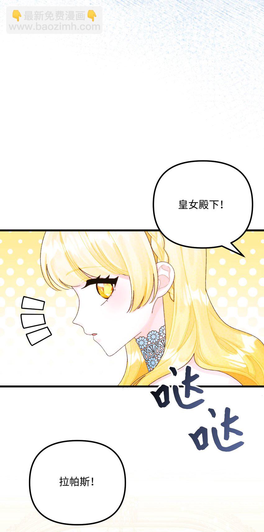 87 不能贪心(1/2)-第89话