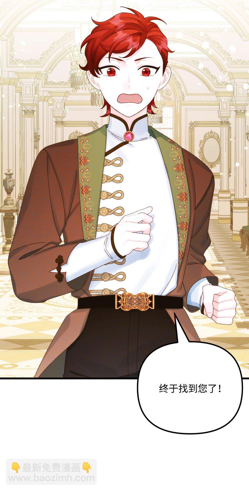 87 不能贪心(1/2)-第89话