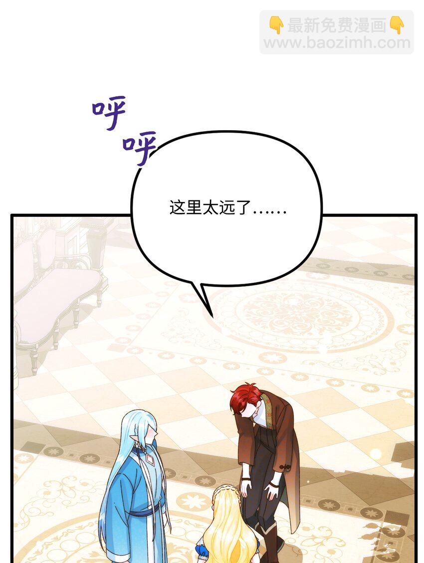 87 不能贪心(1/2)-第89话