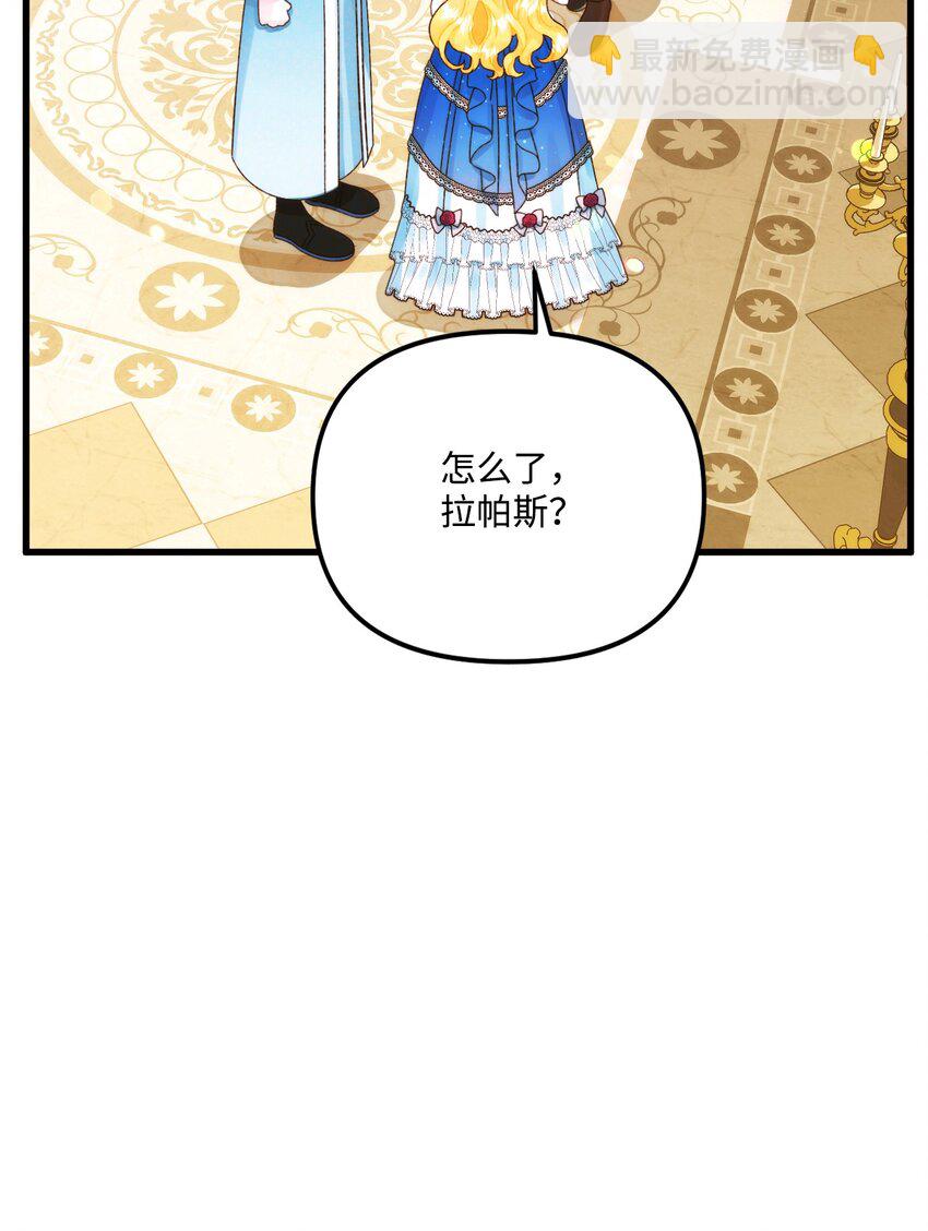 87 不能贪心(1/2)-第89话