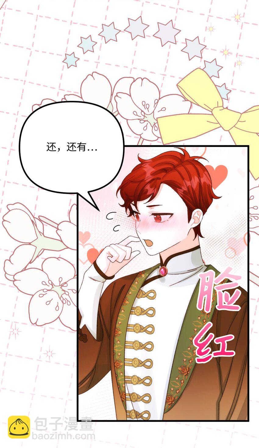 87 不能贪心(1/2)-第89话