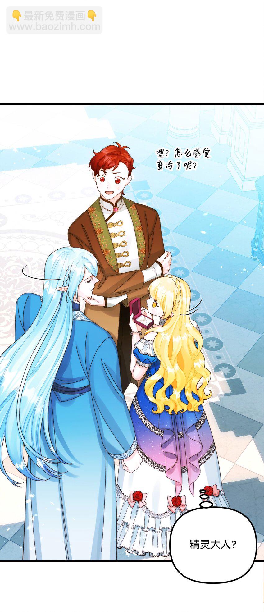 87 不能贪心(1/2)-第89话