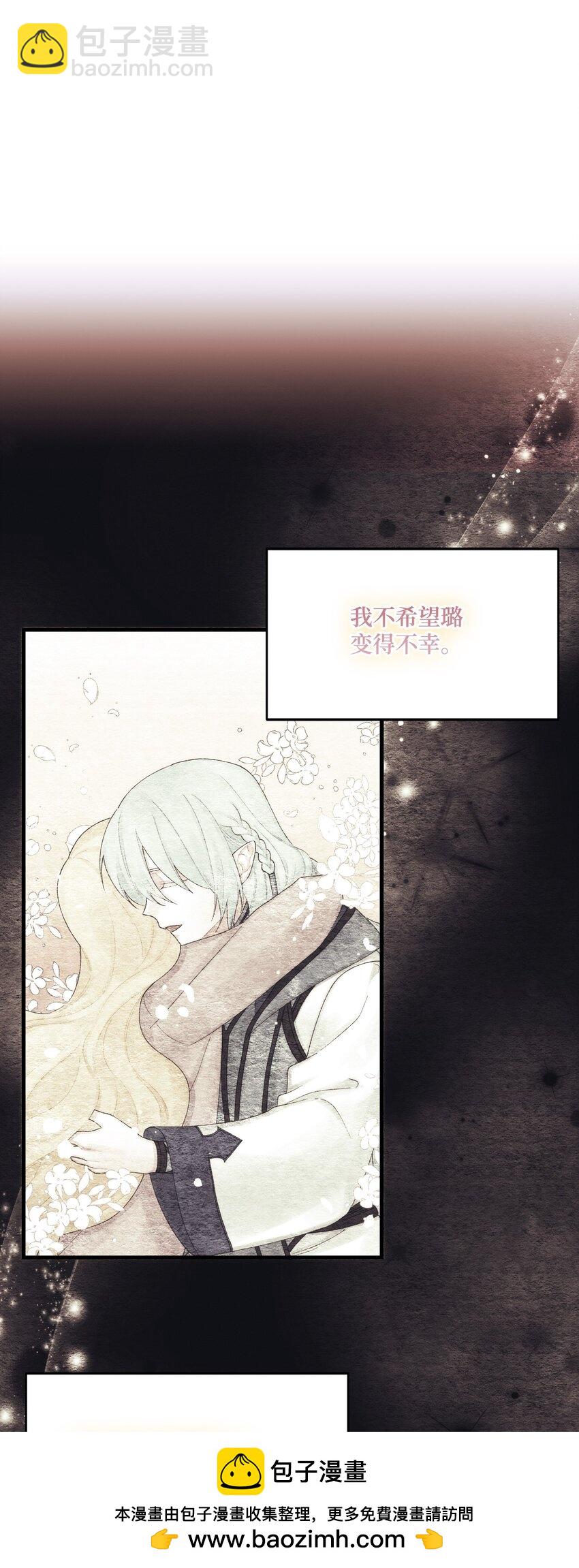 87 不能贪心(1/2)-第89话