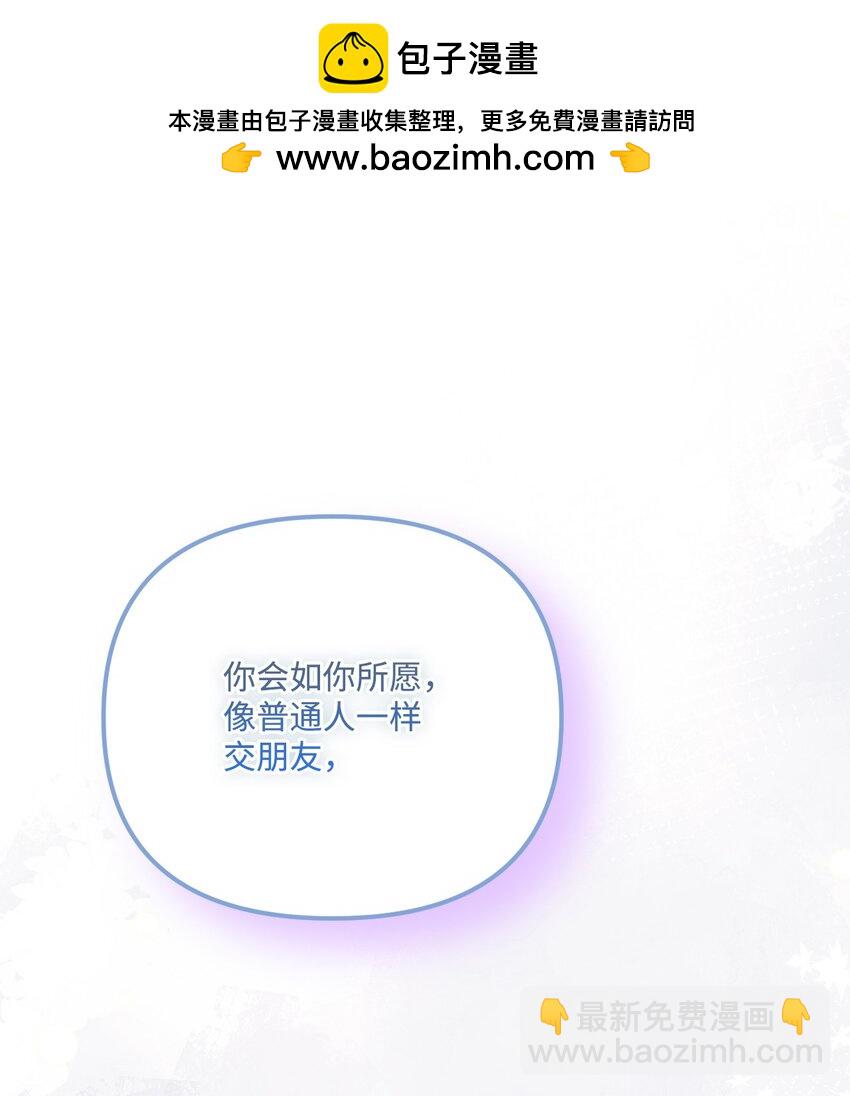 87 不能贪心(1/2)-第89话