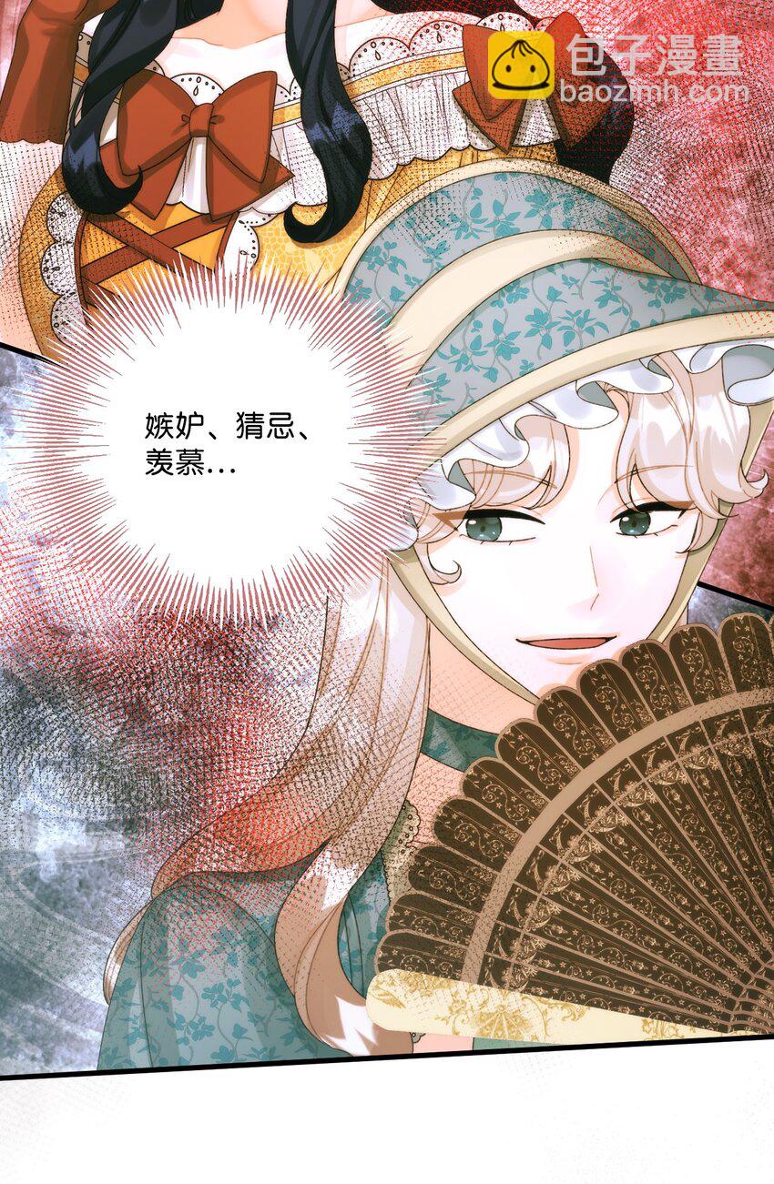 89 姐姐有喜欢的人吗(1/2)-第91话