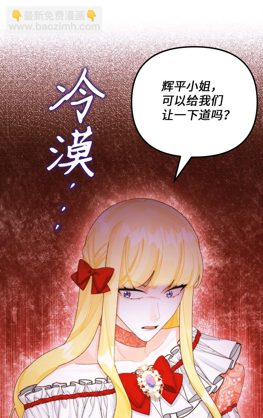 89 姐姐有喜欢的人吗(1/2)-第91话