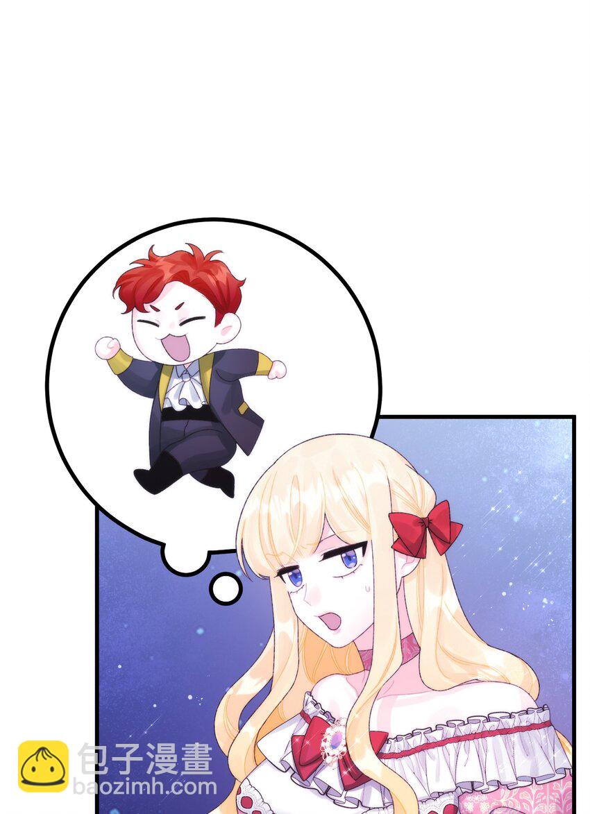 89 姐姐有喜欢的人吗(1/2)-第91话