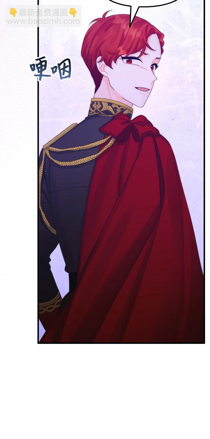 91 告白(1/2)-第93话