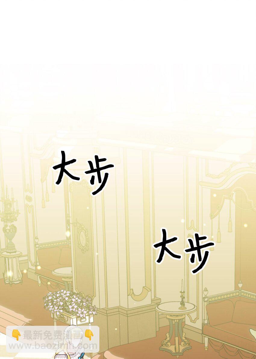 91 告白(1/2)-第93话