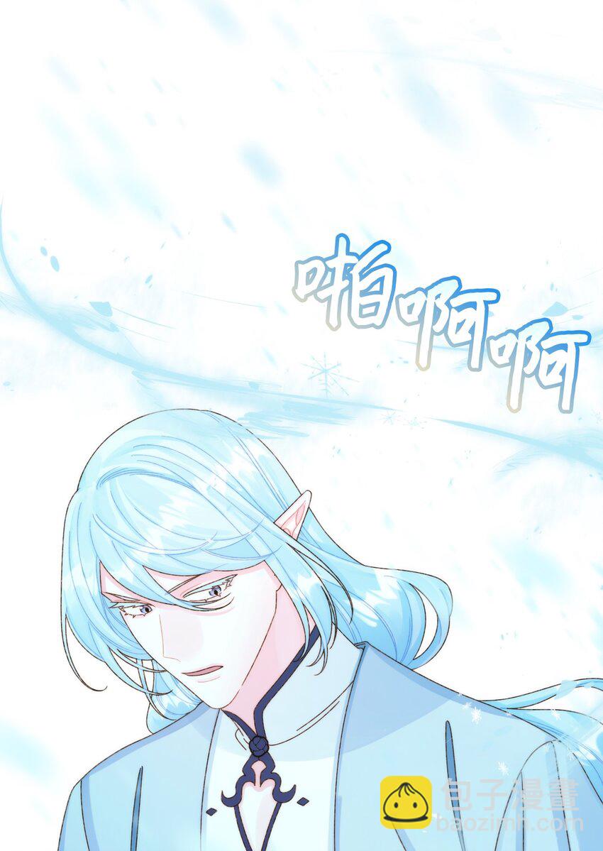 91 告白(1/2)-第93话