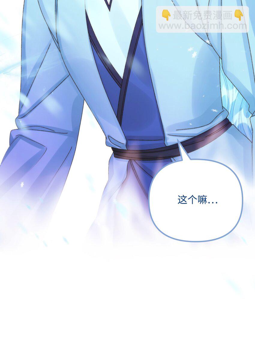 91 告白(1/2)-第93话